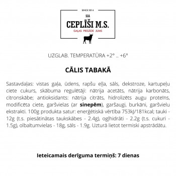 Свежий молодняк, свинина, продукты для гриля, сосиски, колбасы, колбаски, cушеные мясные продукты, вяленое мясо, паштет и лакомства из свежей говядины для вашей собаки