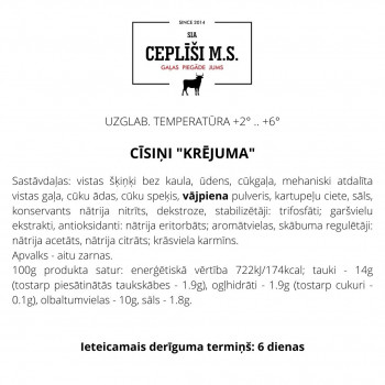 Свежий молодняк, свинина, продукты для гриля, сосиски, колбасы, колбаски, cушеные мясные продукты, вяленое мясо, паштет и лакомства из свежей говядины для вашей собаки