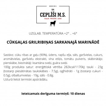 Свежий молодняк, свинина, продукты для гриля, сосиски, колбасы, колбаски, cушеные мясные продукты, вяленое мясо, паштет и лакомства из свежей говядины для вашей собаки