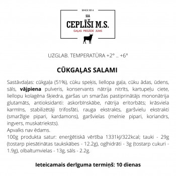 Svaiga jaunlopa gaļa, cūkgaļa, grilprodukti, desas, desiņas, cīsiņi, sardeles, žāvējumi, pastētes un svaigi liellopa gardumi jūsu sunim