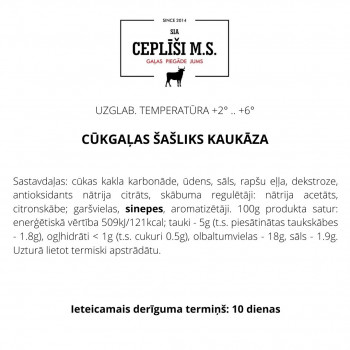 Свежий молодняк, свинина, продукты для гриля, сосиски, колбасы, колбаски, cушеные мясные продукты, вяленое мясо, паштет и лакомства из свежей говядины для вашей собаки