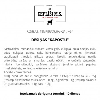 Svaiga jaunlopa gaļa, cūkgaļa, grilprodukti, desas, desiņas, cīsiņi, sardeles, žāvējumi, pastētes un svaigi liellopa gardumi jūsu sunim