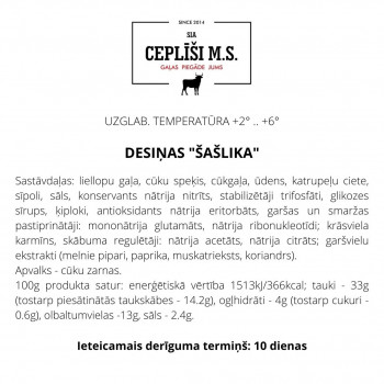 Svaiga jaunlopa gaļa, cūkgaļa, grilprodukti, desas, desiņas, cīsiņi, sardeles, žāvējumi, pastētes un svaigi liellopa gardumi jūsu sunim