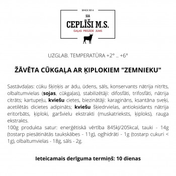 Svaiga jaunlopa gaļa, cūkgaļa, grilprodukti, desas, desiņas, cīsiņi, sardeles, žāvējumi, pastētes un svaigi liellopa gardumi jūsu sunim