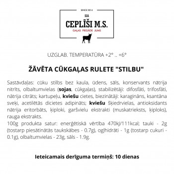 Свежий молодняк, свинина, продукты для гриля, сосиски, колбасы, колбаски, cушеные мясные продукты, вяленое мясо, паштет и лакомства из свежей говядины для вашей собаки