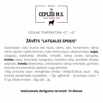 Svaiga jaunlopa gaļa, cūkgaļa, grilprodukti, desas, desiņas, cīsiņi, sardeles, žāvējumi, pastētes un svaigi liellopa gardumi jūsu sunim