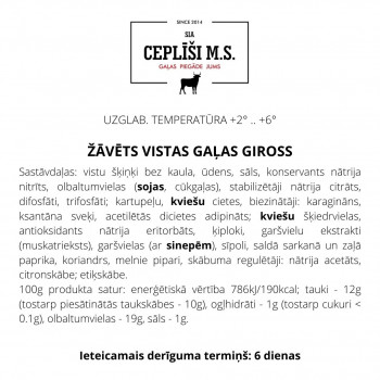 Svaiga jaunlopa gaļa, cūkgaļa, grilprodukti, desas, desiņas, cīsiņi, sardeles, žāvējumi, pastētes un svaigi liellopa gardumi jūsu sunim