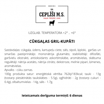 Свежий молодняк, свинина, продукты для гриля, сосиски, колбасы, колбаски, cушеные мясные продукты, вяленое мясо, паштет и лакомства из свежей говядины для вашей собаки